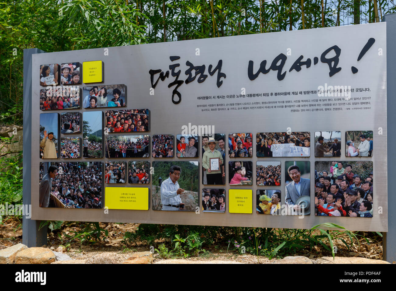 Gimhae, South Korea - July 12, 2018 : Bongha Village scene, Birthplace of the 16th President of Korea, Roh Moo-hyun in Gimhae, Gyeongsang Province Stock Photo