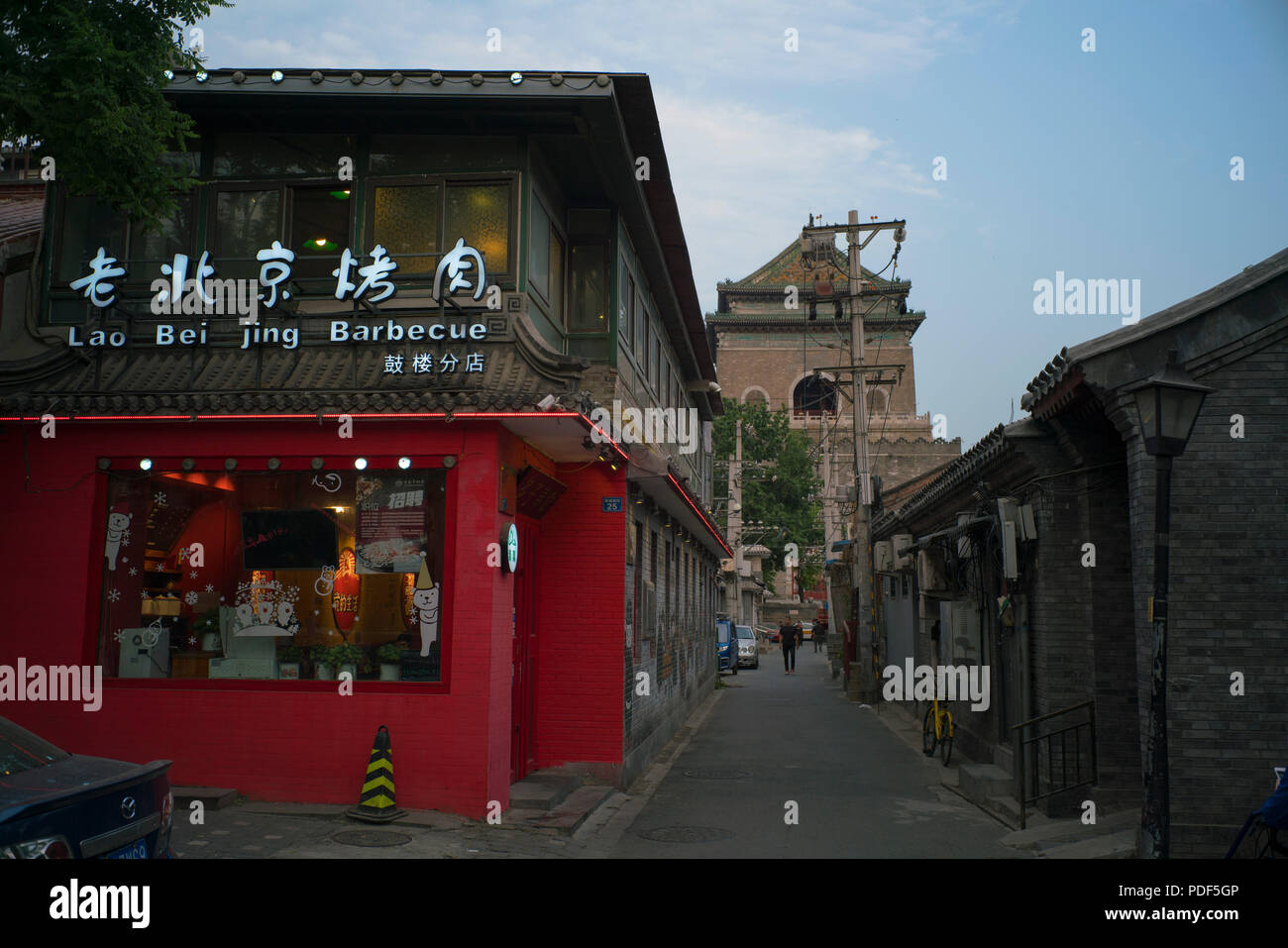 Beijing Hutong Stock Photo