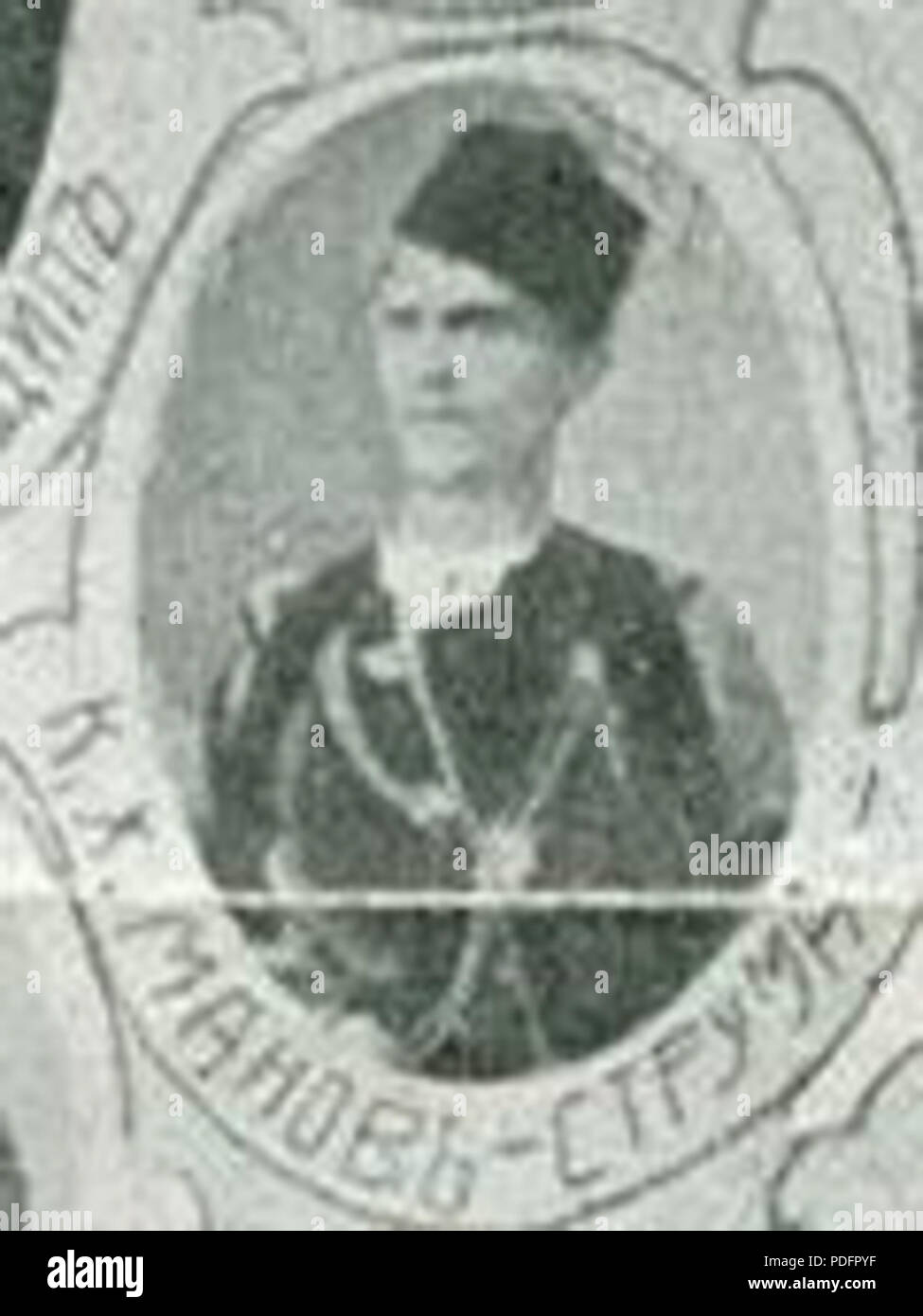 Г н манов. Шевченко галина никифоровна. Г н манов. Манов григорий наумович. Г н манов.