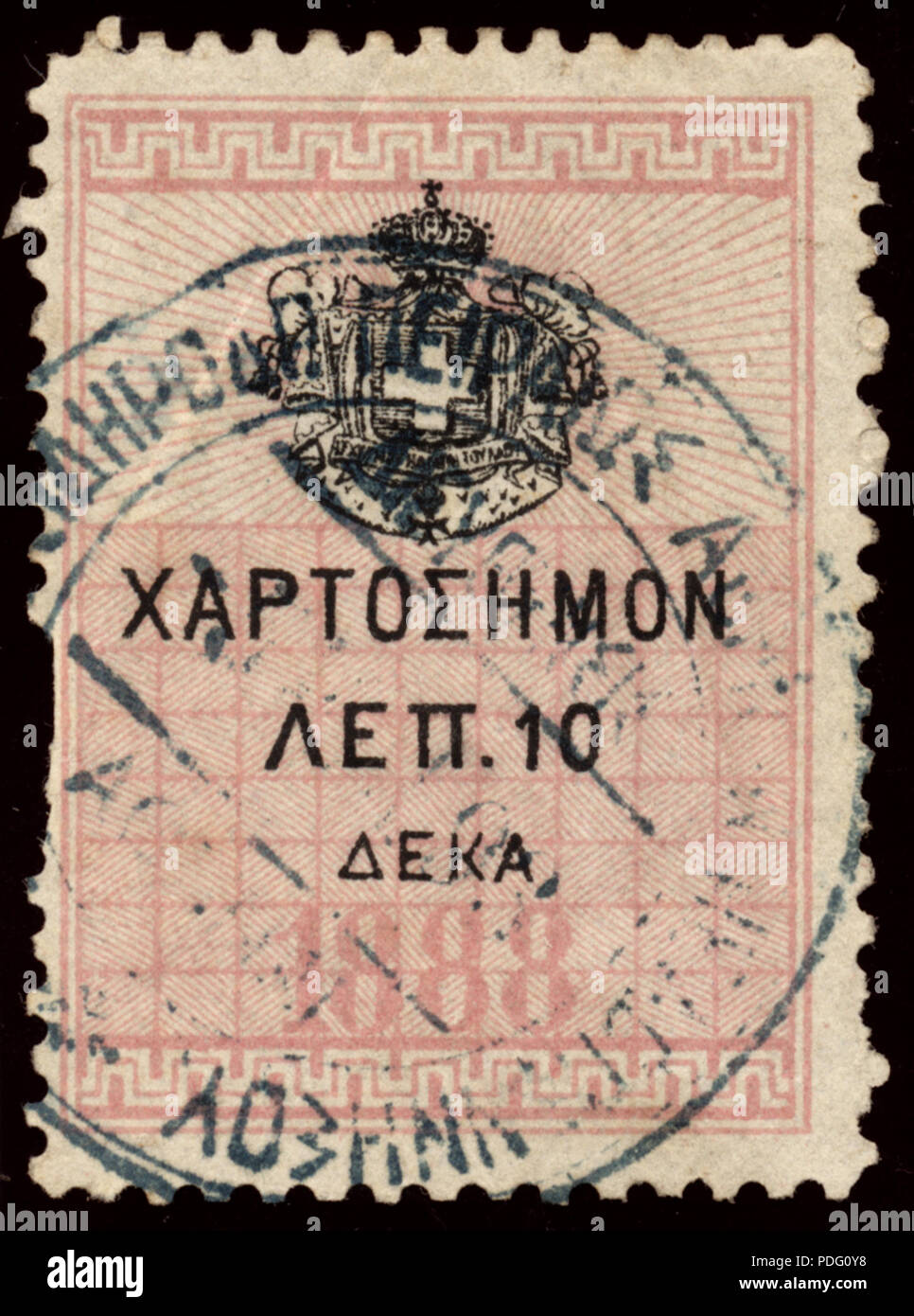 145 Greece Fiscal revenue stamp 1888 10lepta Stock Photo