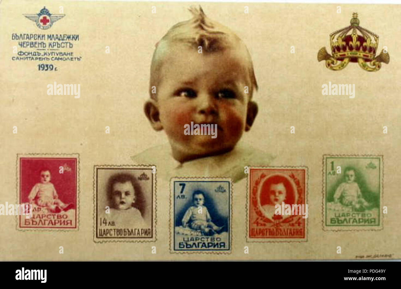 Simeon ii hires stock photography and images Alamy