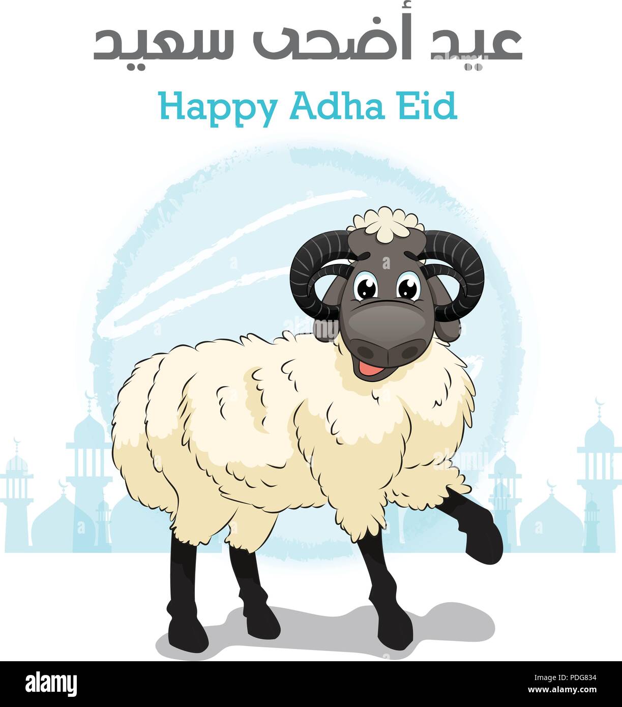 Eid Al-Adha Sheep Cartoon Greeting Card Stock Vector