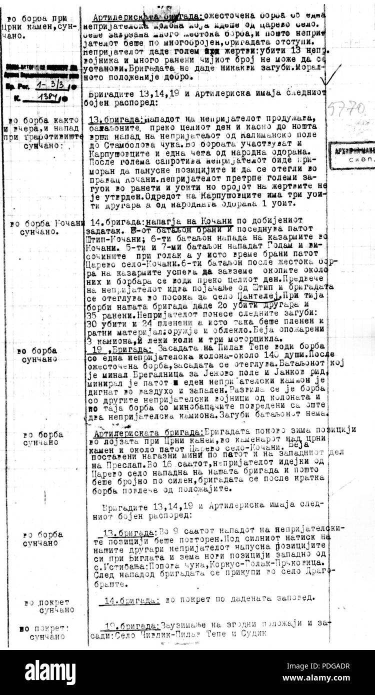 247 Operaciski dnevnik na artileriskata brigada na 51 divizija na Bregalnicko-strumickiot korpus, NOV, 1944 Stock Photo