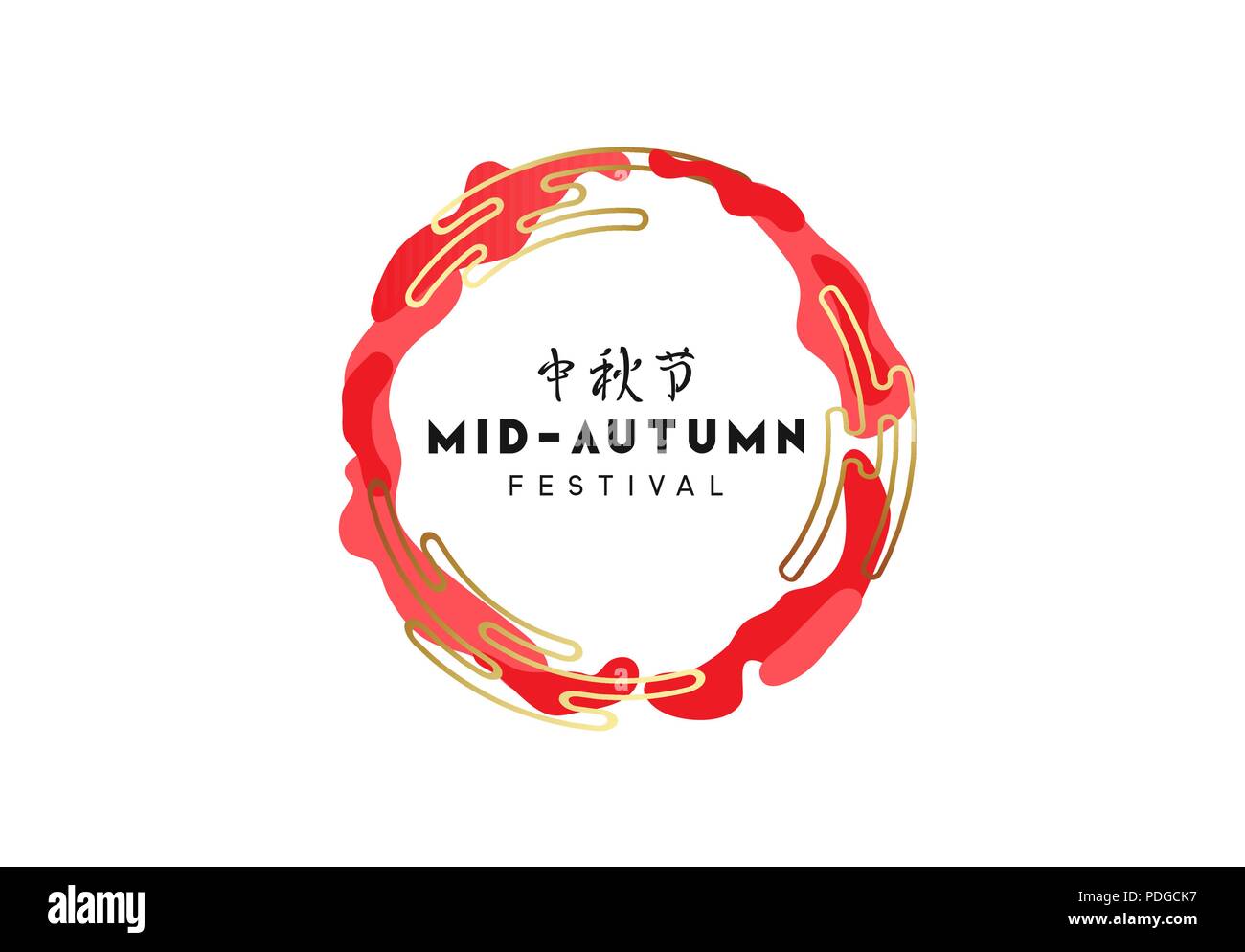 Mid-Autumn Festival. National holiday in China. The lettering hieroglyph of mid autumn festival Stock Vector