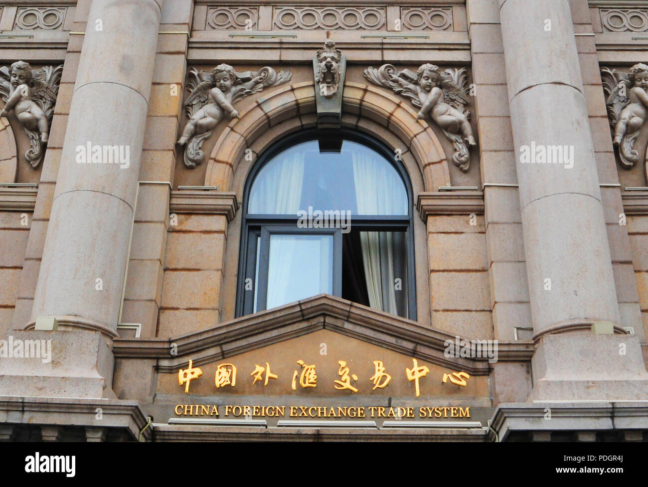 China Foreign Exchange Trade System building, The Bund, Shanghai, China Stock Photo
