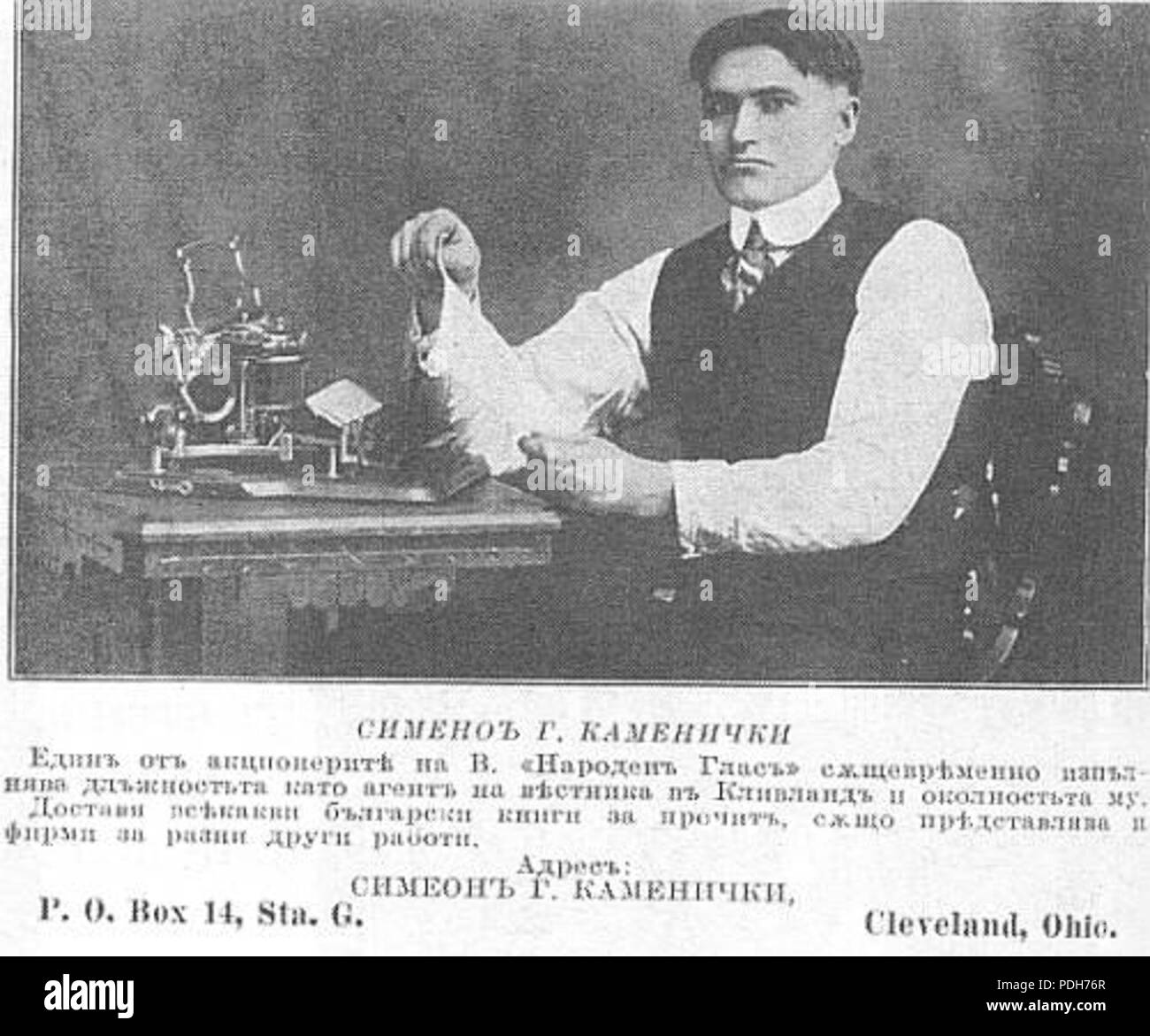 In add Black and White Stock Photos & Images - Alamy