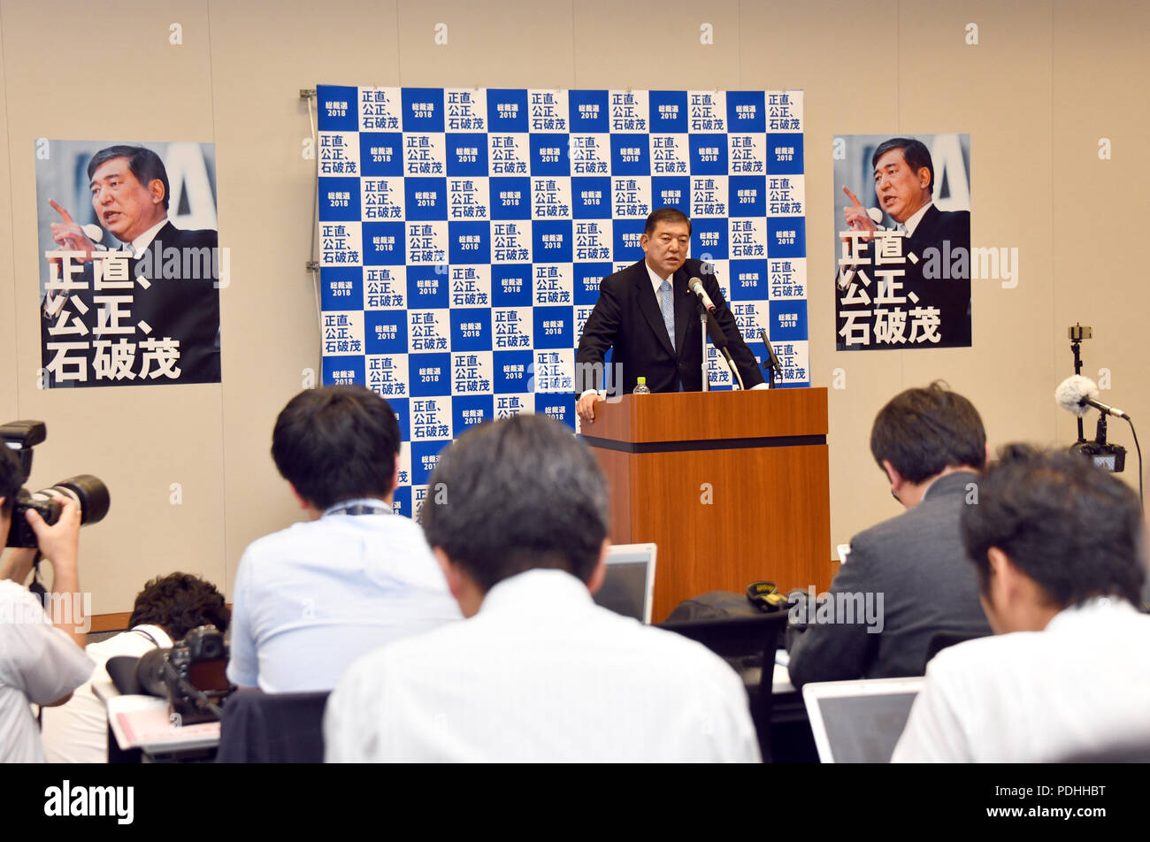 Tokyo, Japan. 10th Aug, 2018. Shigeru Ishiba, a veteran lawmaker of Japans ruling Liberal Democratic Party, announces his candidacy in the September election for the party presidency during a news conference in Tokyo on Friday, August 10, 2018. Japans Prime Minister and incumbent LDP President Shinzo Abe has made it known that he would run for a third 3-year term as party president. Credit: Natsuki Sakai/AFLO/Alamy Live News Stock Photo