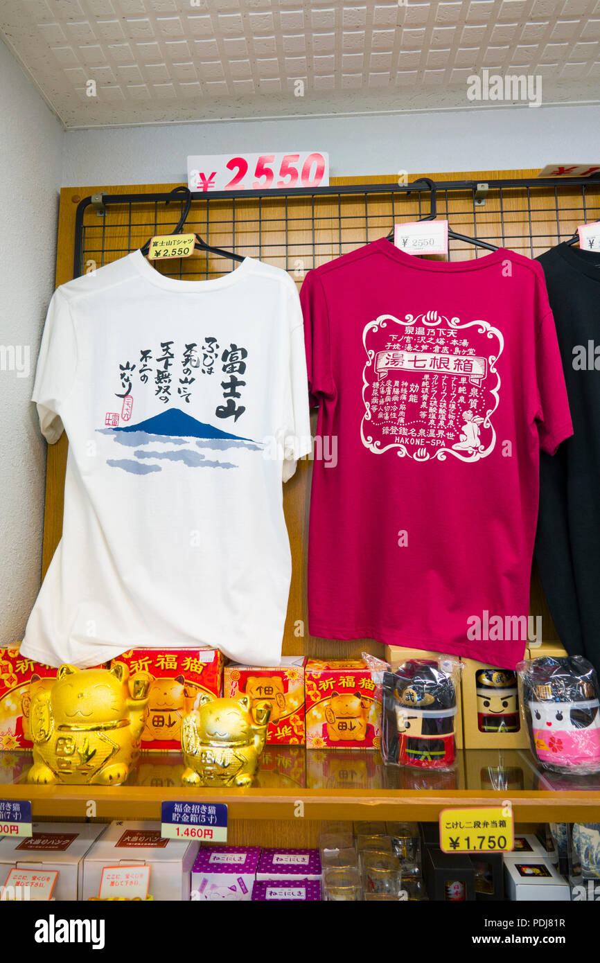 Gift Shop Hakone National Park Mt. Fuji 5th Station Japan Asia Stock Photo