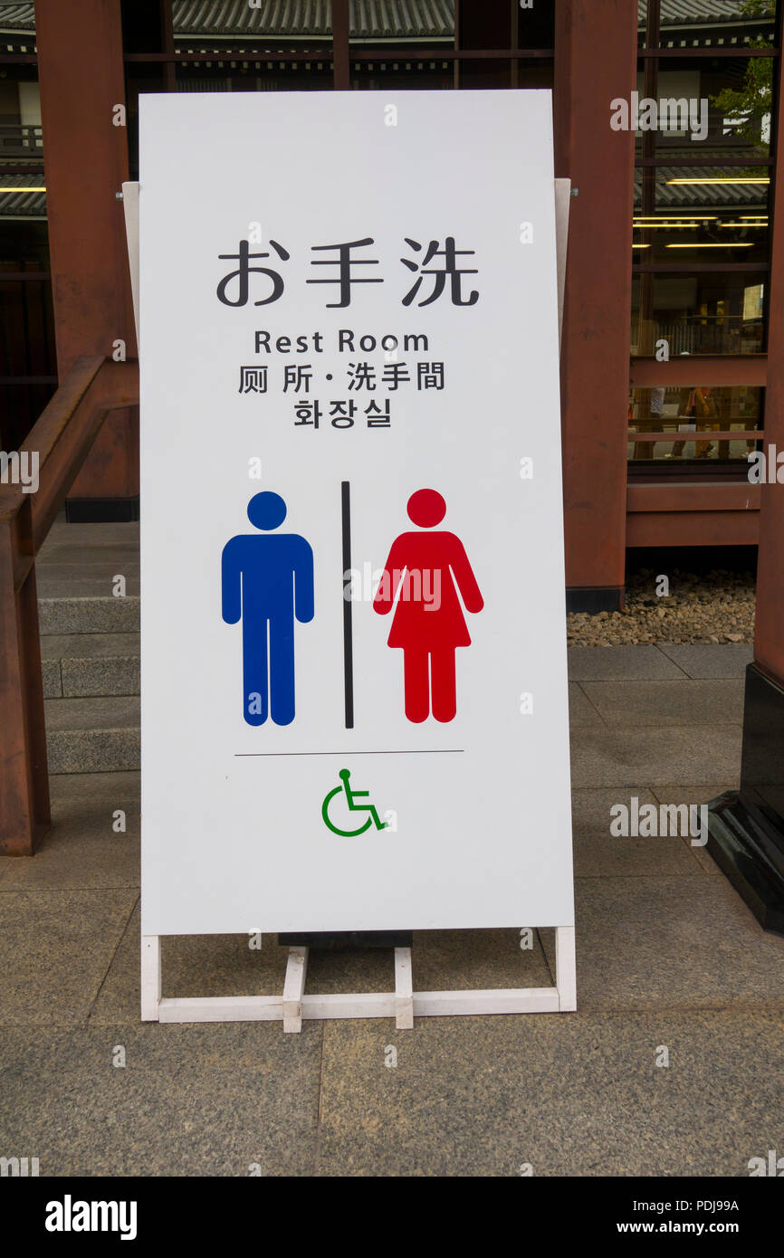 japanese public bathroom signs