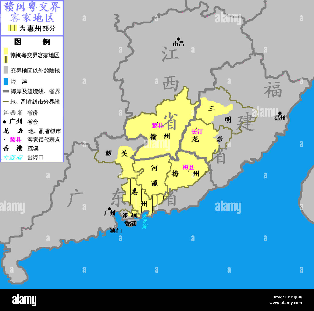 Huizhou map hi-res stock photography and images - Alamy