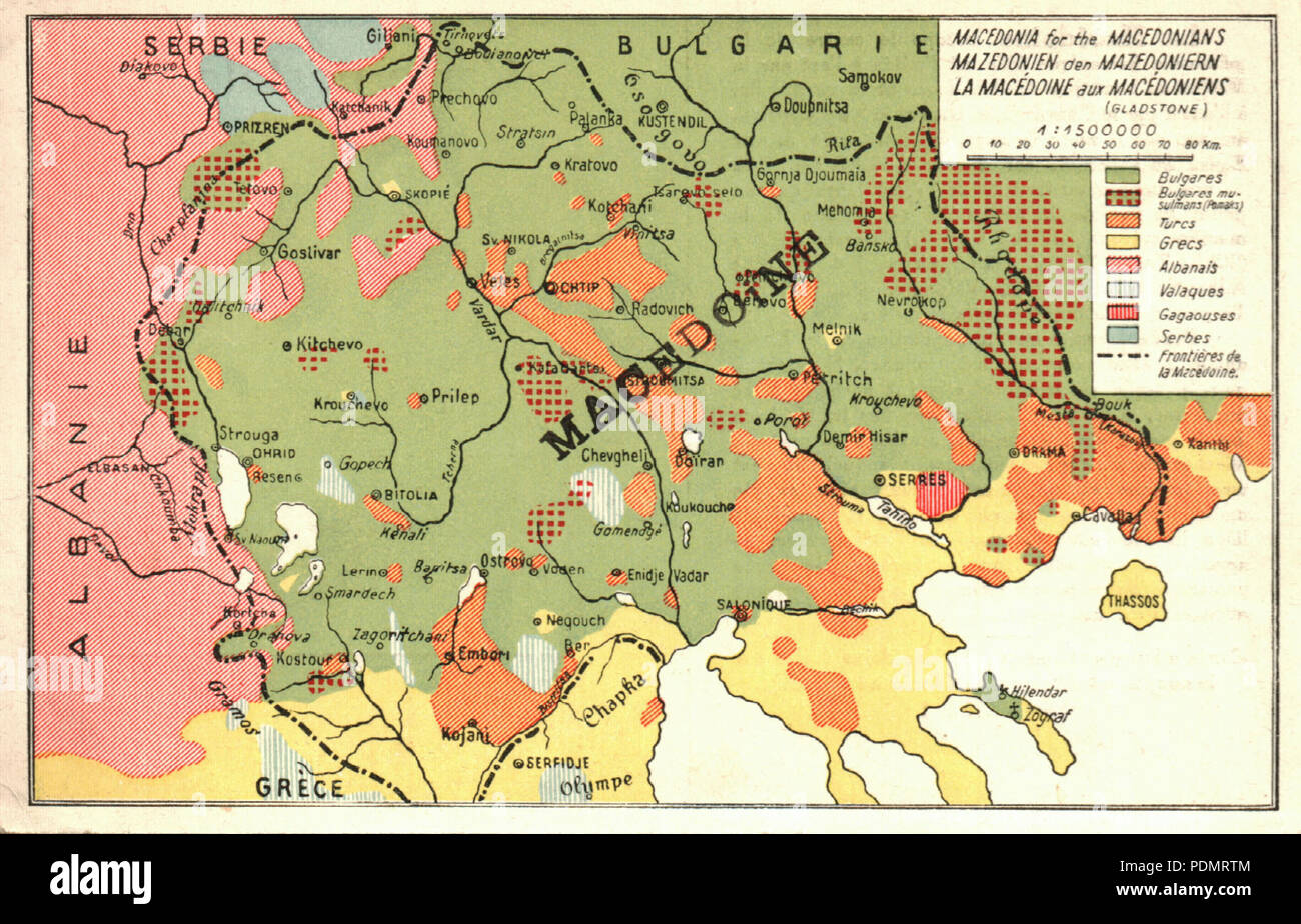 45 BASA-1932K-1-432-7-Map of Macedonia Stock Photo - Alamy