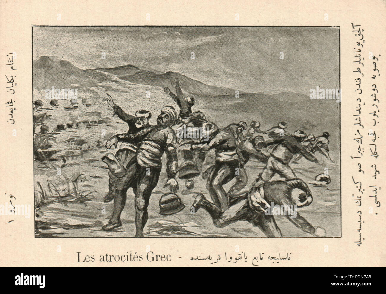 Balkan wars 1912 1913 hi-res stock photography and images - Alamy