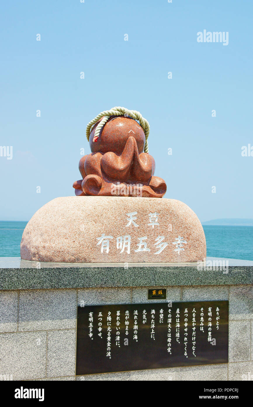 Ariake Octopus Road, Kumamoto Prefecture, Japan Stock Photo Alamy