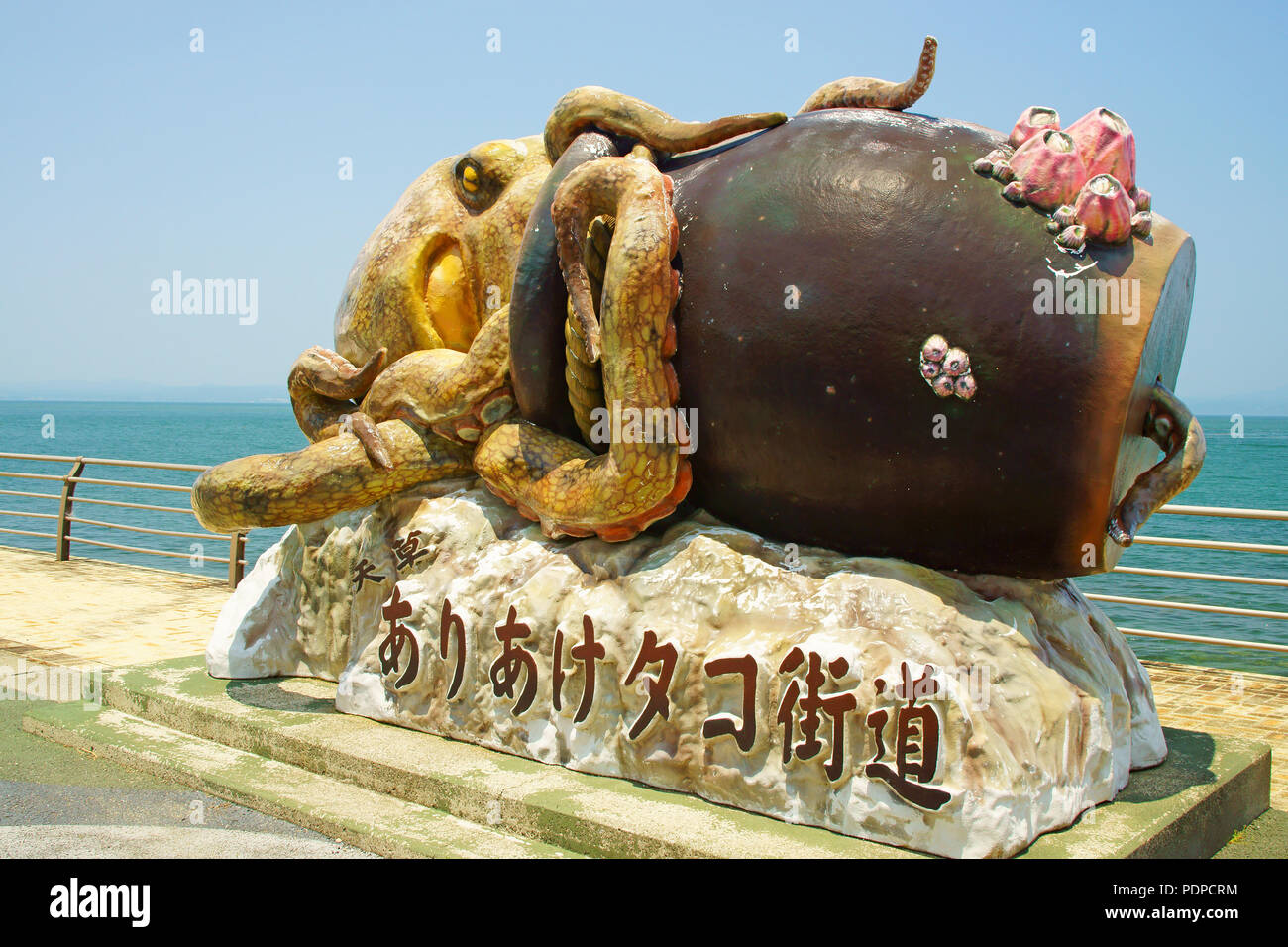 Ariake Octopus Road, Kumamoto Prefecture, Japan Stock Photo Alamy