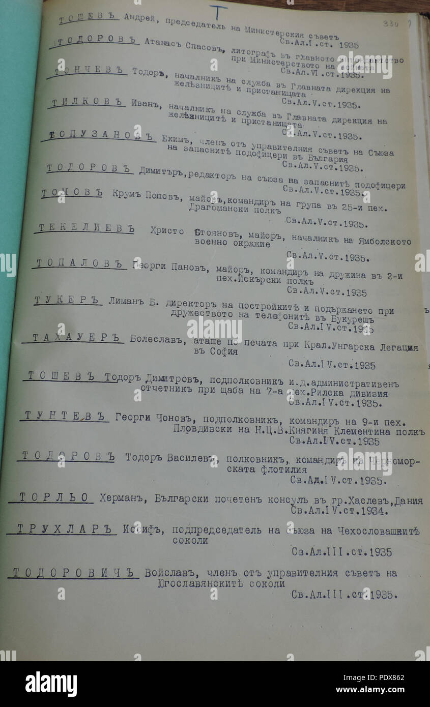 59 BASA-3K-2-123-330-Recipients of the Bulgarian Order of Saint Alexander, 1912-1935 Stock Photo