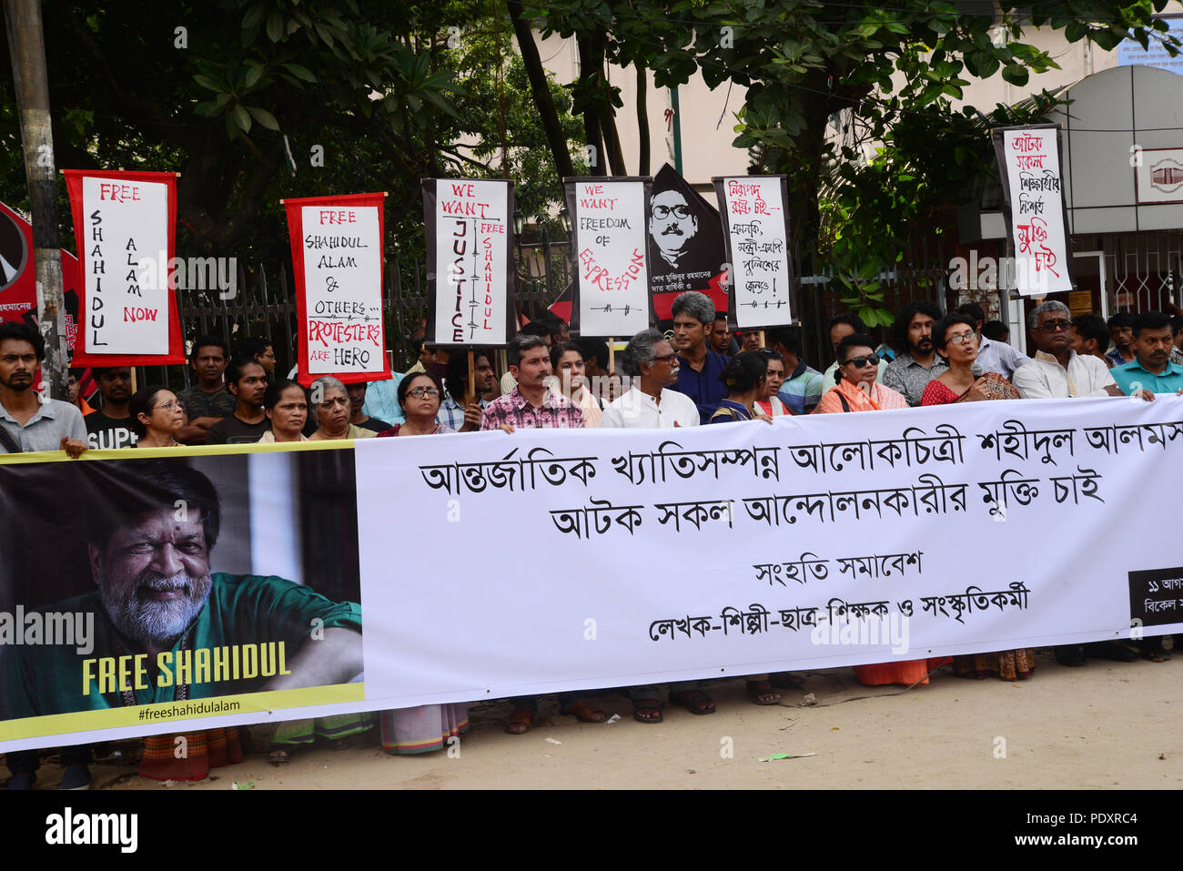 Dhaka, Bangladesh, 11 Aug 2018. Bangladeshi Writer- Artist- Students ...