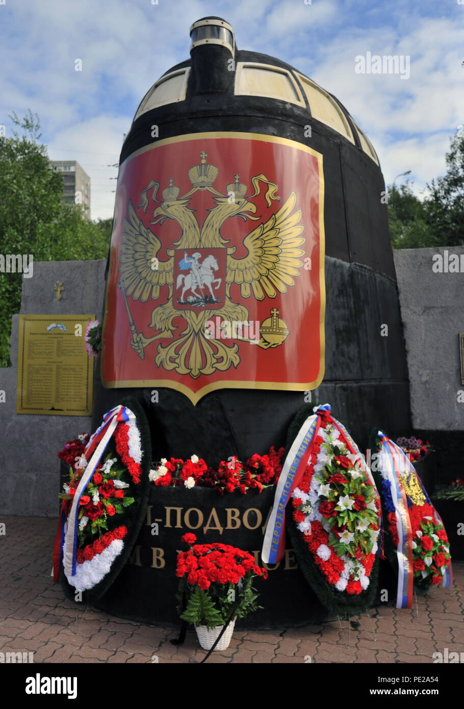 Подводная лодка курск