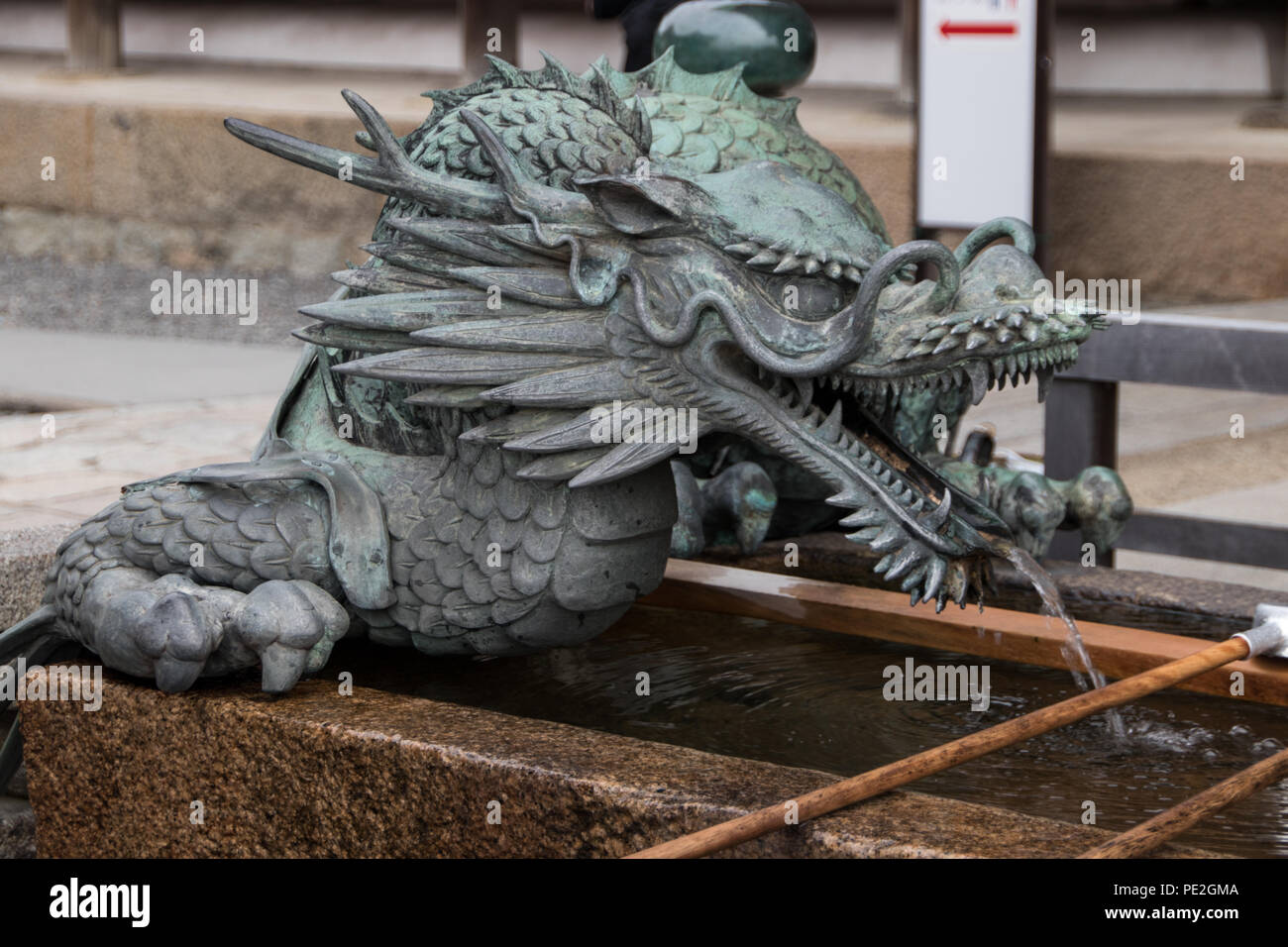 Dragon fountain at the entrance to the Kiyomizu-dera temple in Kyoto Stock Photo