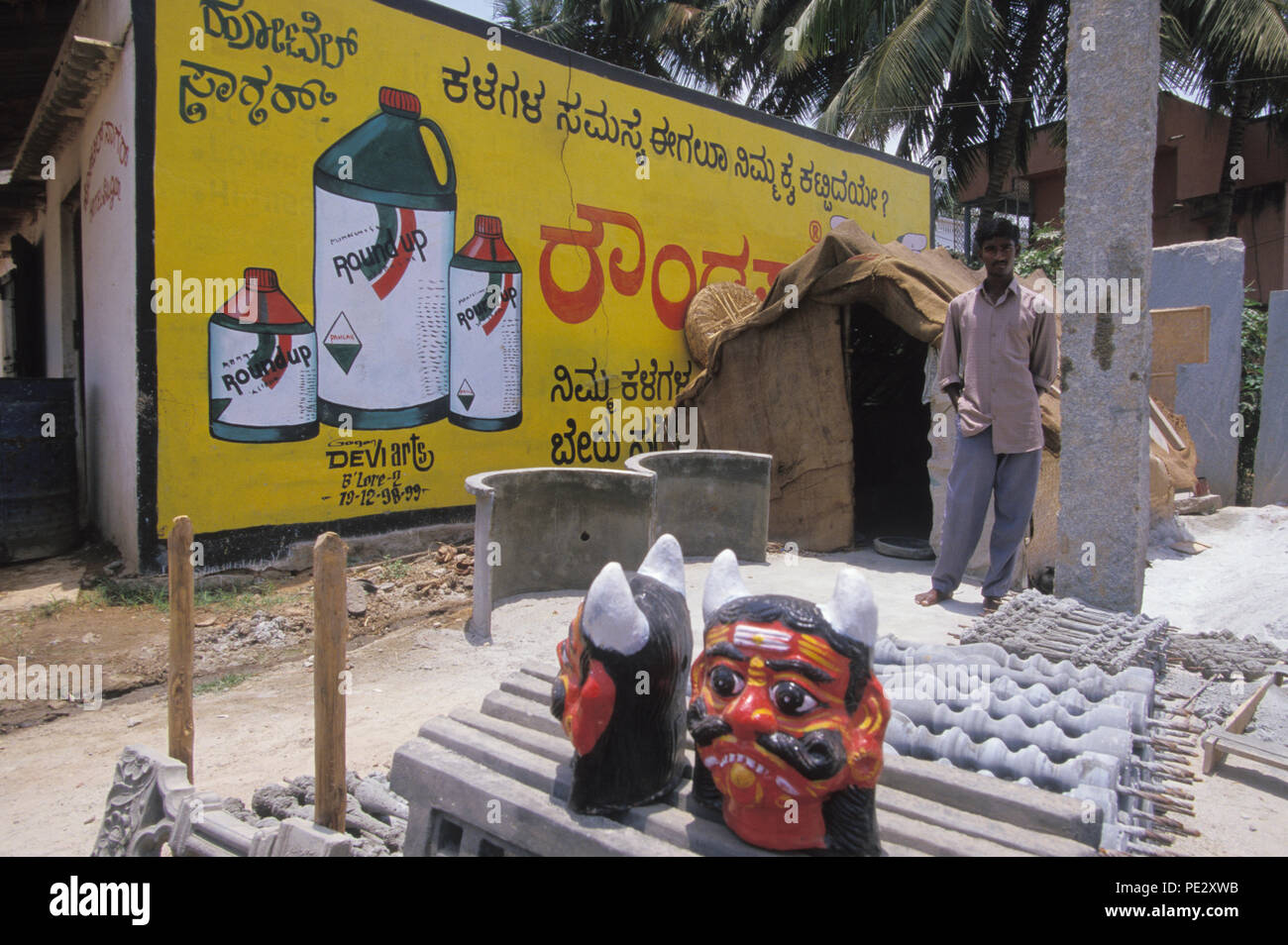 Food corporation of india hi-res stock photography and images - Alamy, image size:1300x954