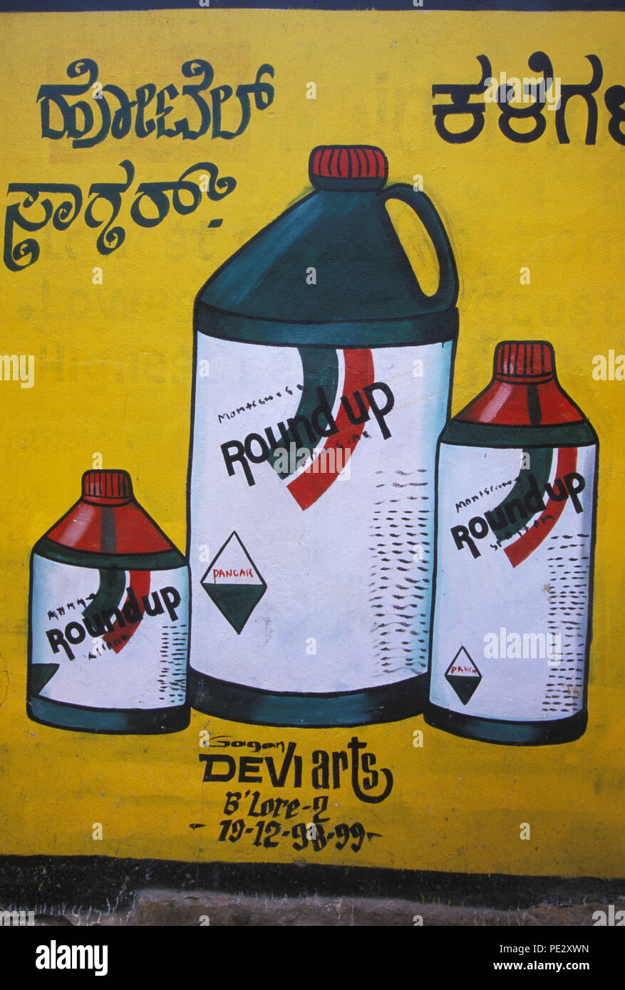 Gm crops india hi-res stock photography and images - Alamy, image size:877x1390