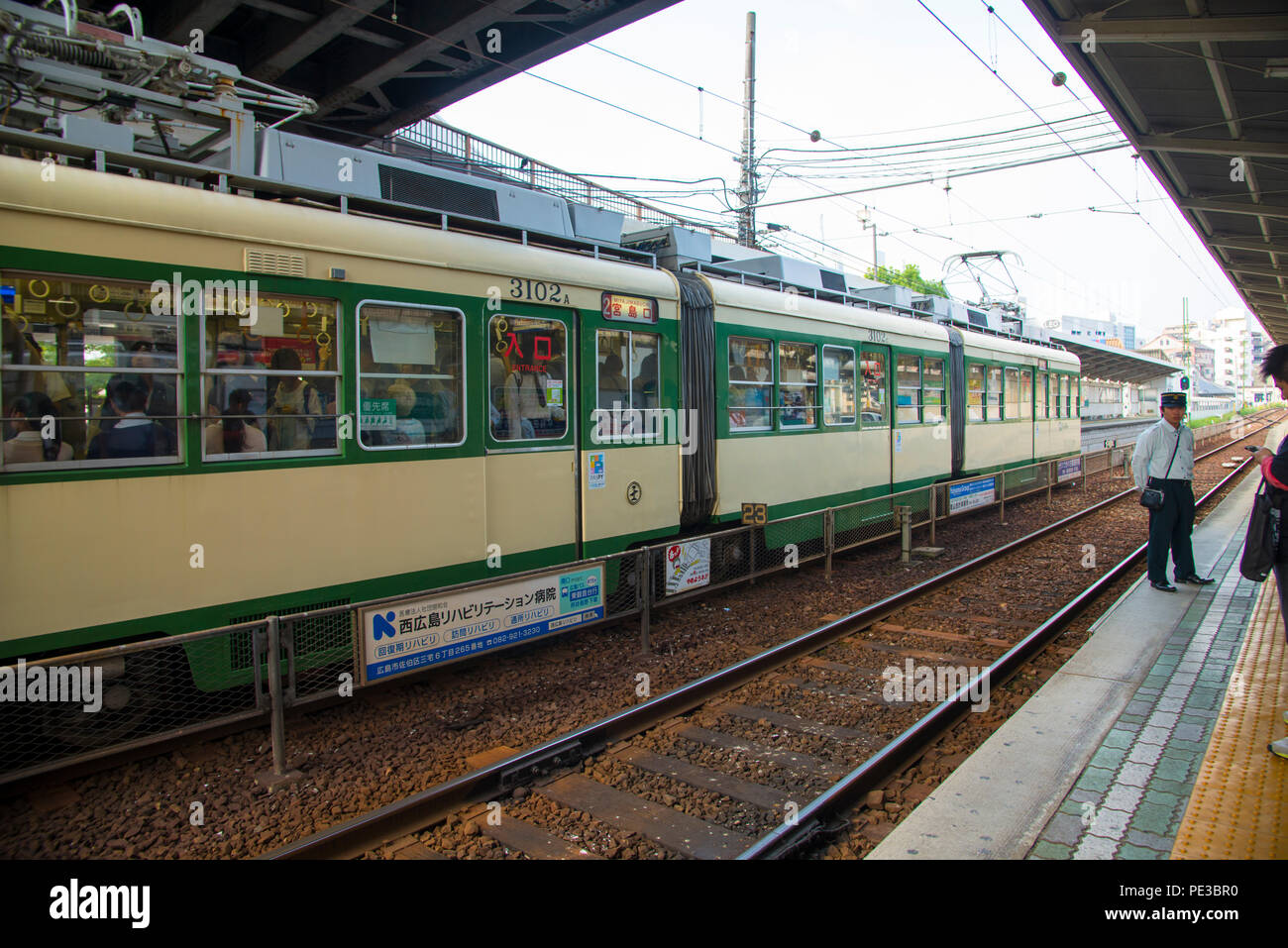 Hiroshima Hiroden Electric Railway Transportation Japan Asia Stock ...