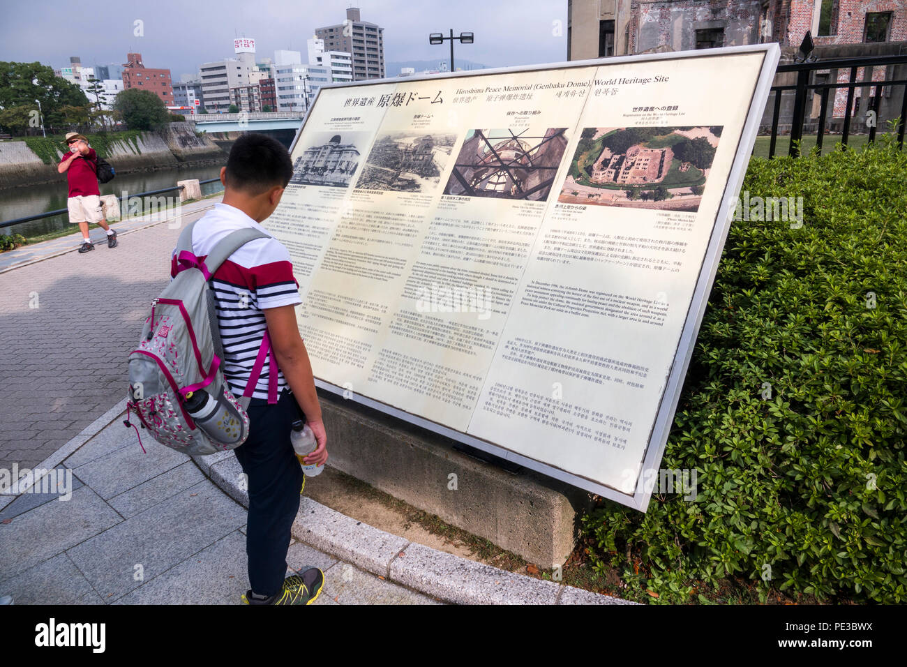 Hiroshima Peace Memorial Genbaku Dome Atomic Bomb Japan Asia Stock Photo