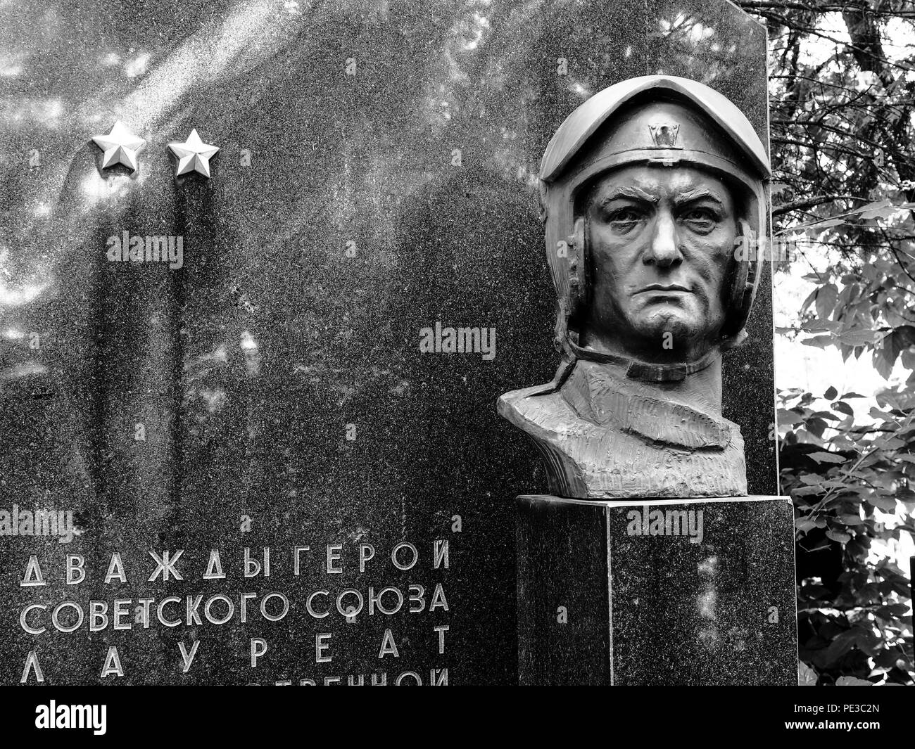 Novodevichy Cemetery, Moscow Stock Photo