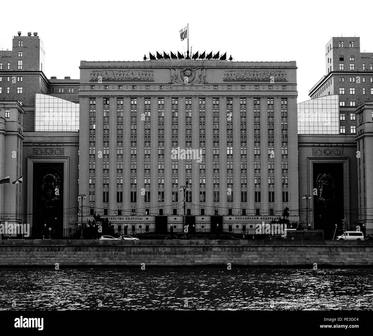 Russian Defence Ministry Stock Photo - Alamy