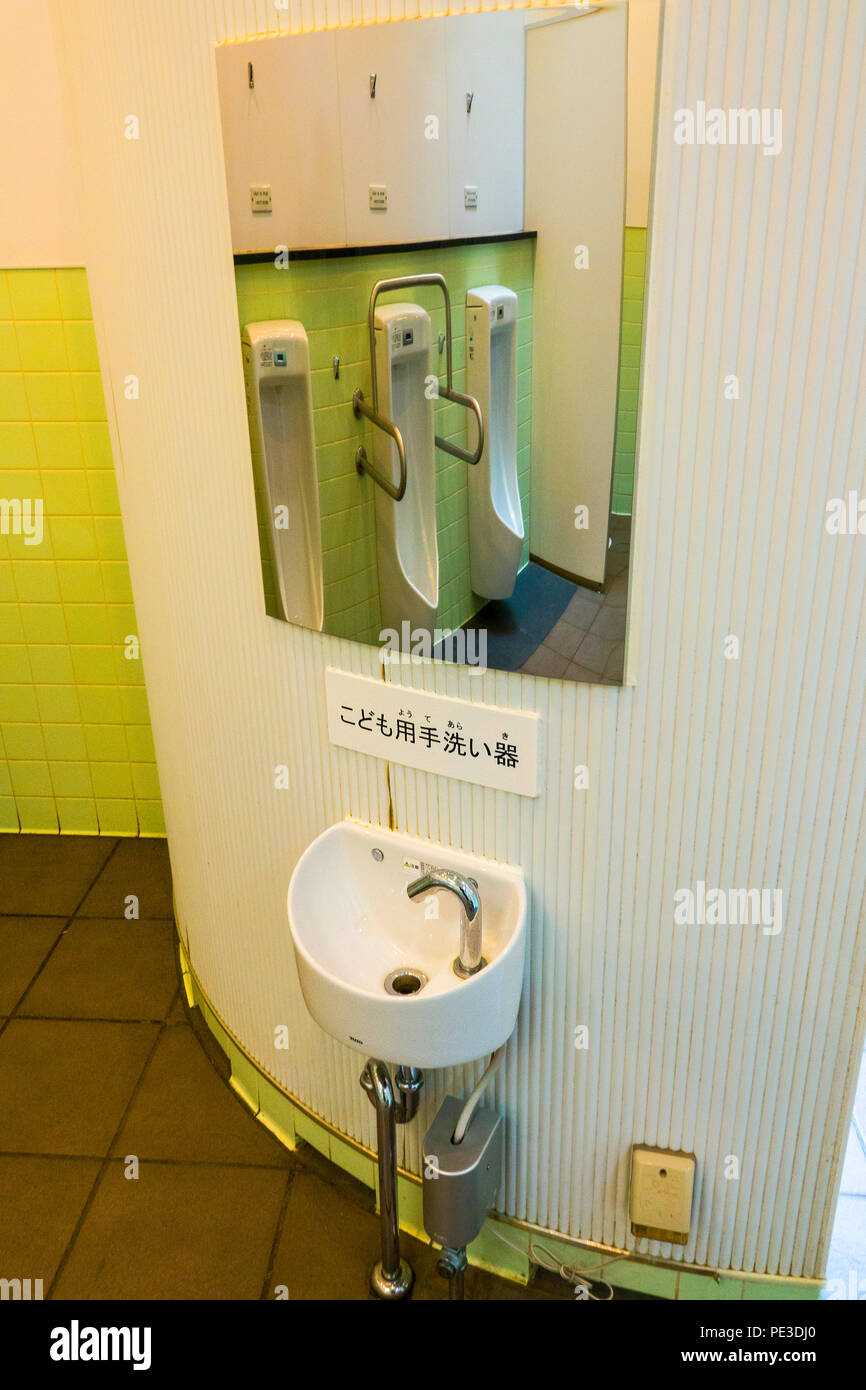 Men's Restroom Nagasaki Japan Asia Kyushu Prefecture Stock Photo Alamy