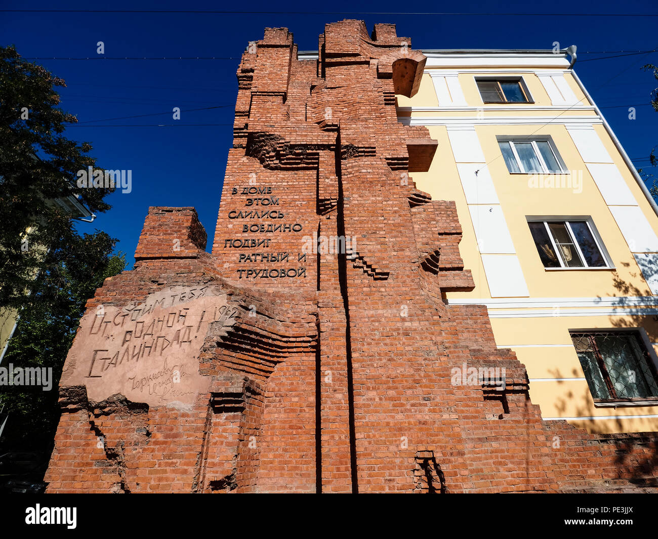 Pavlovs house stalingrad hires stock photography and images Alamy