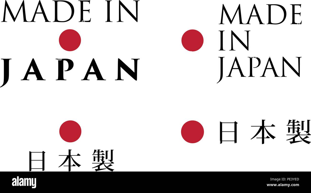 Japanese manufactured Stock Vector Images Alamy