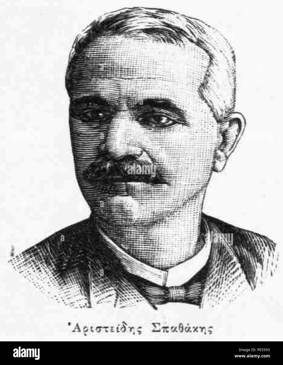 Aristeidis hires stock photography and images Alamy