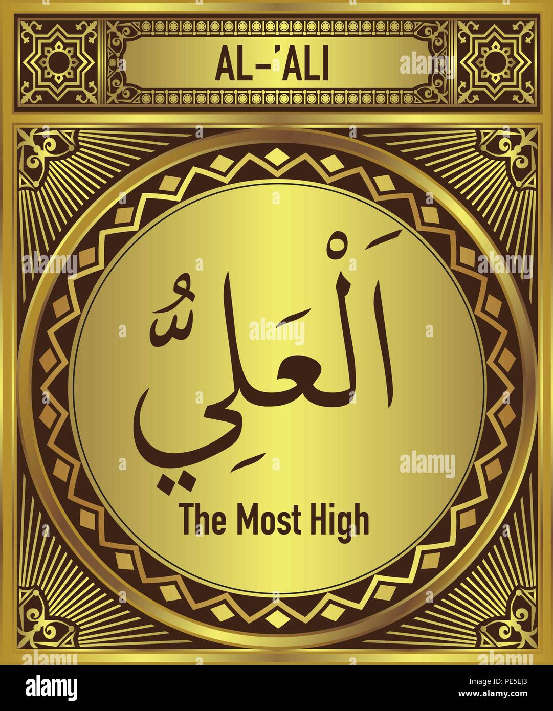 99 Beautiful Names of Allah English Translate below the Arabic calligraphy Stock Vector