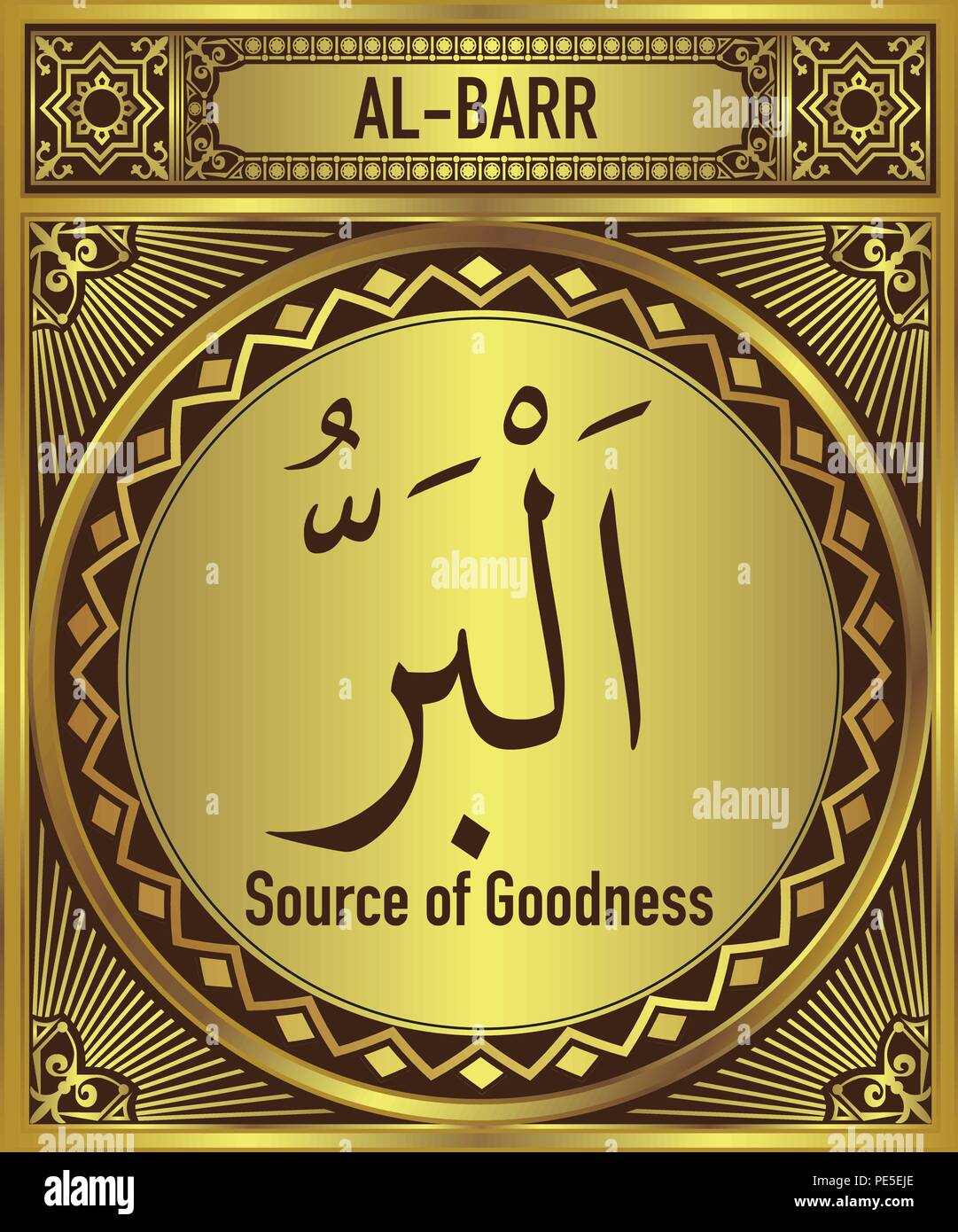 99 Beautiful Names of Allah English Translate below the Arabic ...