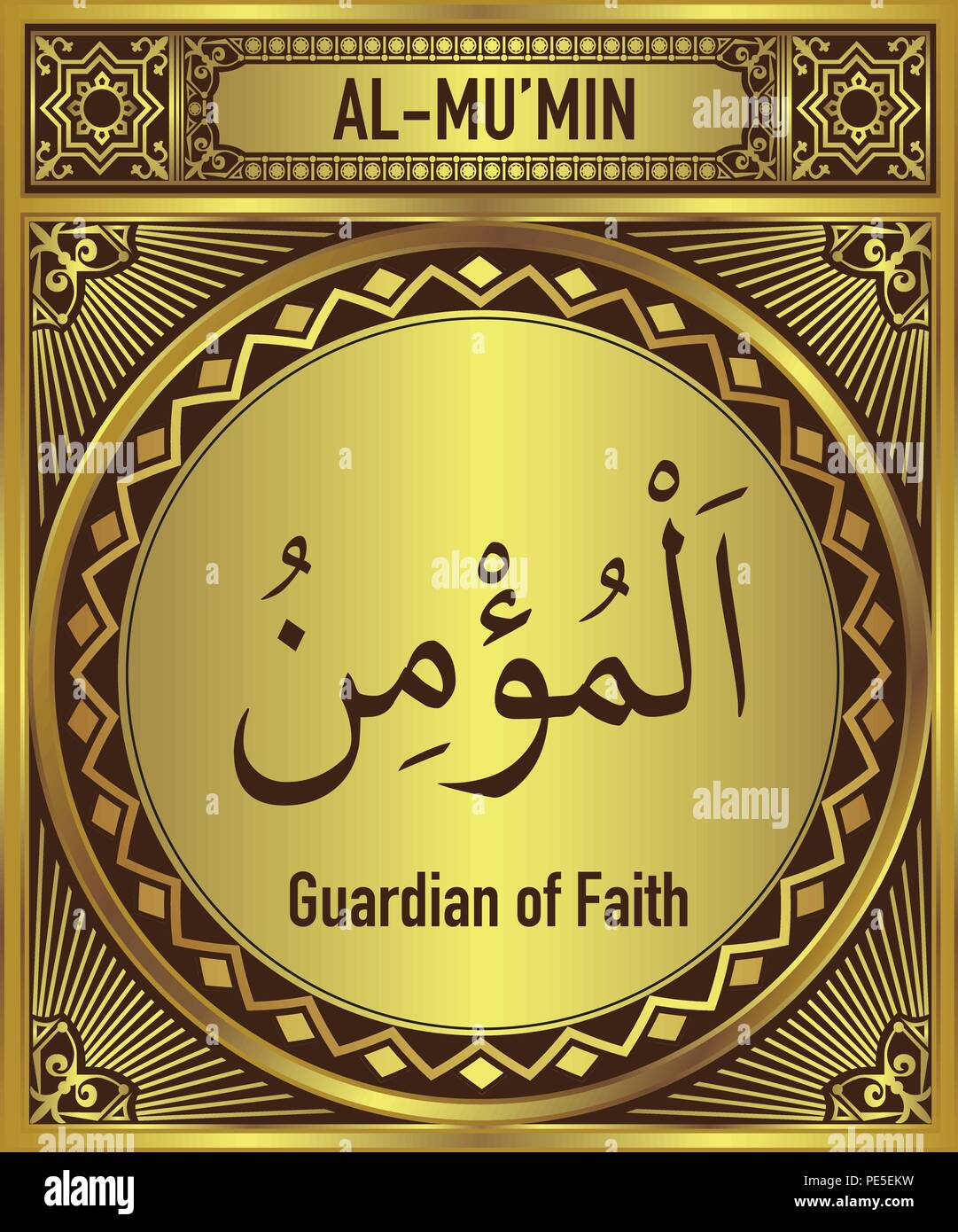 99 Beautiful Names Of Allah English Translate Below The Arabic Calligraphy Stock Vector Image Art Alamy
