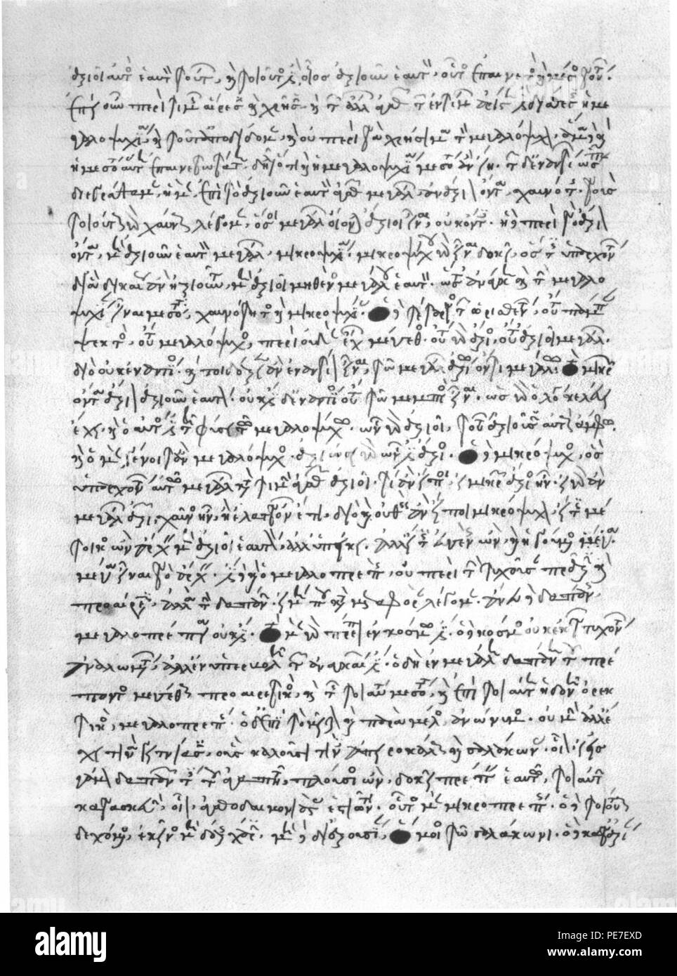 Aristotle, Eudemian Ethics, Cambridge, MS. Ii.5.44 Stock Photo - Alamy