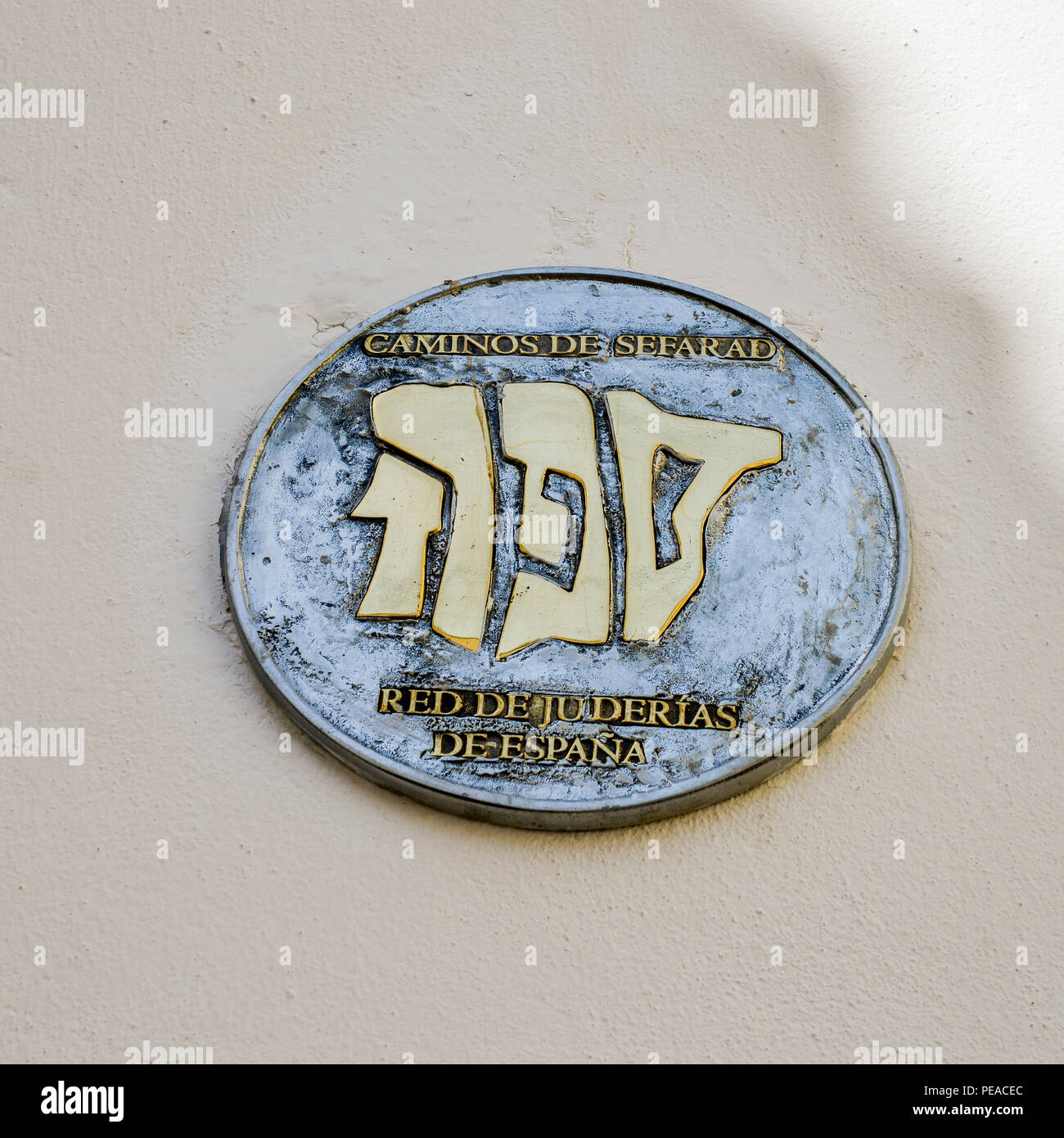 Cordoba, Spain - July 13, 2018: Judaism Sefardi symbol in Cordoba, Andalucia, Spain Stock Photo