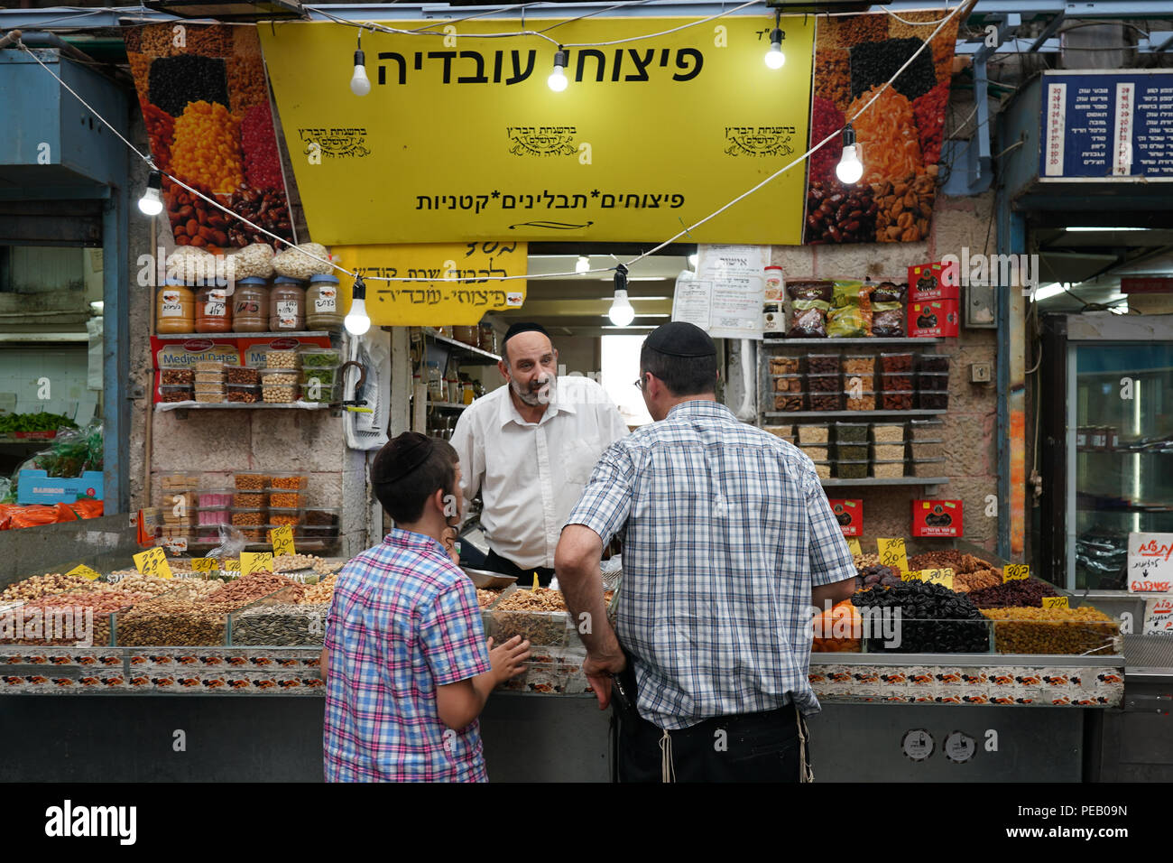 Machane Yehuda market in Jewish west Jerusalem. From a series of travel photos taken in Jerusalem and nearby areas. Photo date: Monday, July 30, 2018. Stock Photo