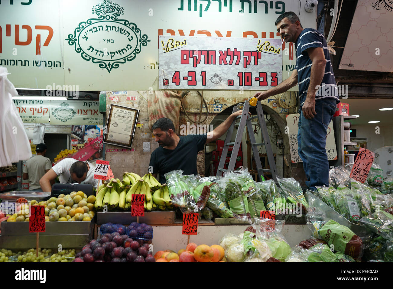 Machane Yehuda market in Jewish west Jerusalem. From a series of travel photos taken in Jerusalem and nearby areas. Photo date: Monday, July 30, 2018. Stock Photo
