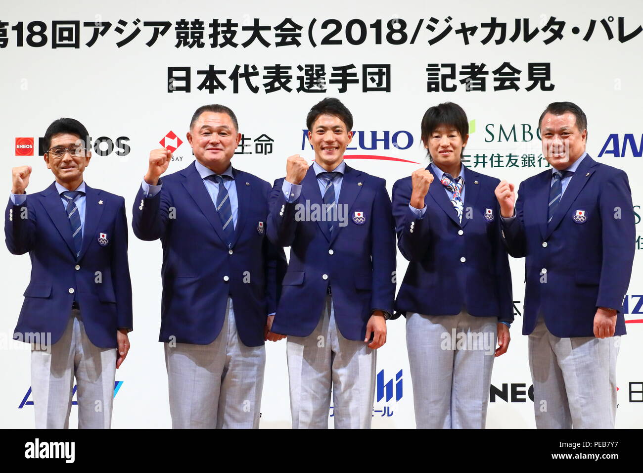 Tokyo, Japan. 13th Aug, 2018. (l-r) Tsuyoshi Fukui, Yasuhiro Yamashita 