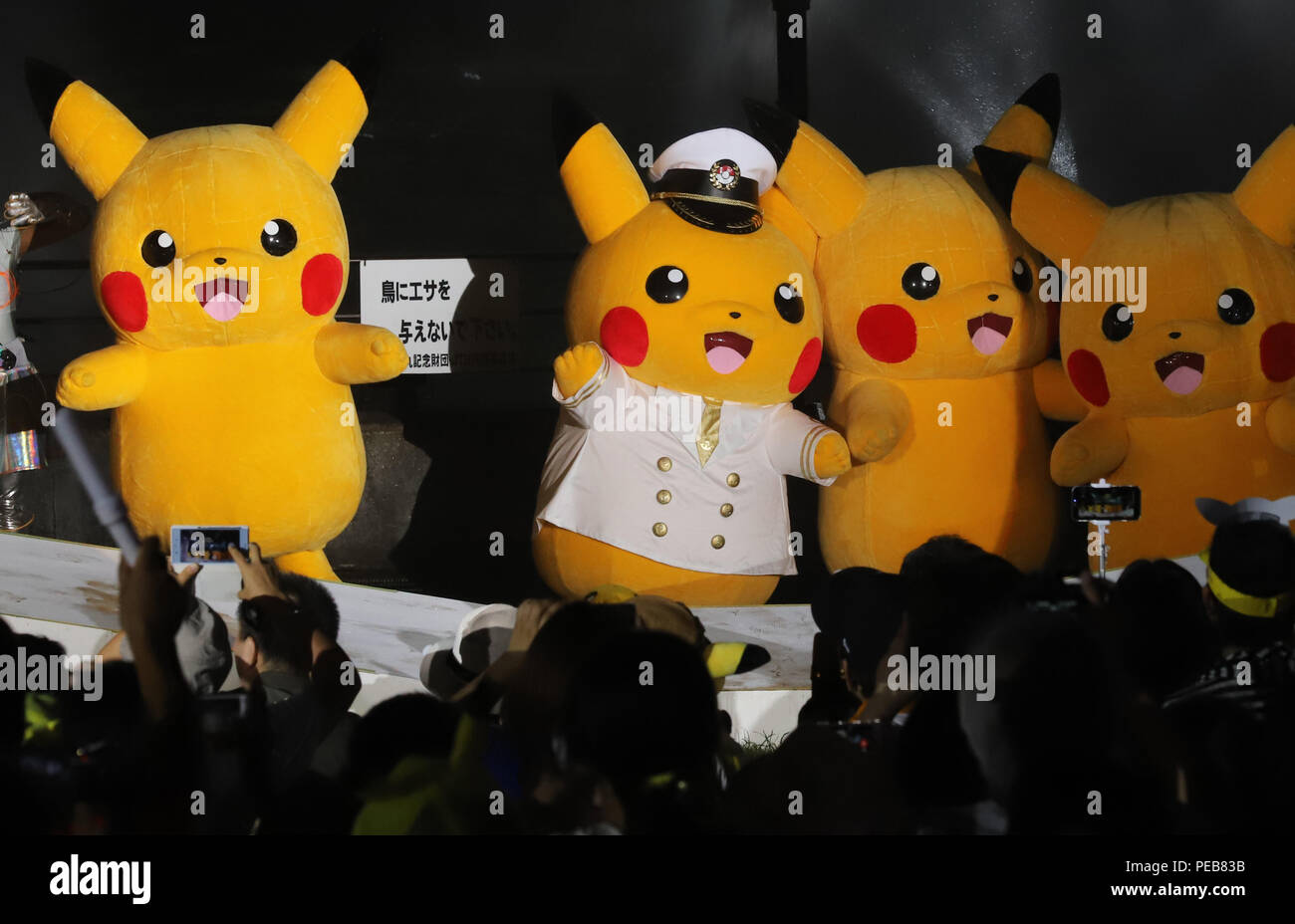 Yokohama Japan 13th Aug 18 Nintendo S Videogame Software Pokemon S Wellknown Character Pikachu Perform On The Stage And Boat For Their Night Show Pokemon Synchronicity In Yokohama Suburban Tokyo On Monday August 13