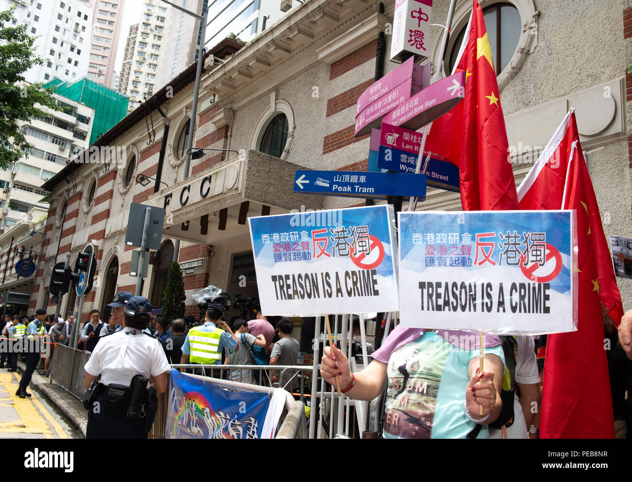 Hong Kong, Hong Kong SAR. 14th Aug, 2018. Leader of the soon to be banned National Party of Hong Kong, Andy Chan Ho-Tin speaks to the Foreign Correspondents Club in Central Hong Kong. Protesters from both the pro Independence camp and the Pro-Beijing camp fill the streets outside the club. Credit: Jayne Russell/ZUMA Wire/Alamy Live News Stock Photo