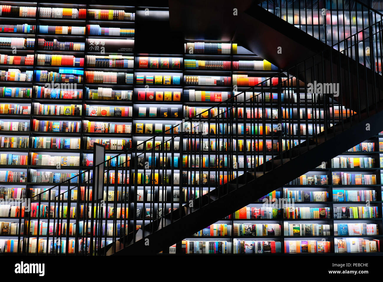 Beijing, China. 14th Aug, 2018. The 24hour bookstore Page One located