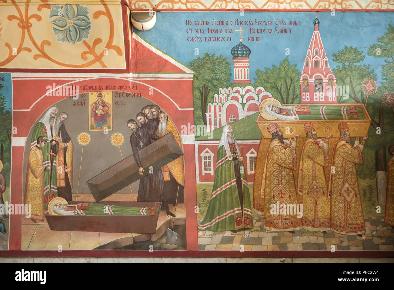 The discovery of the relics of Patriarch Tikhon of Moscow in the Donskoy Monastery on 19 February 1992 (L) and the transfer of the relics of Patriarch Tikhon from the winter church to the summer cathedral of the Donskoy Monastery on 7 April 1996 depicted in the mural paintings in the west gate of the Donskoy Monastery in Moscow, Russia. Patriarch Alexius II of Moscow is depicted twice next to the coffin. The winter church of the Donskoy Monastery is depicted in the background. Stock Photo