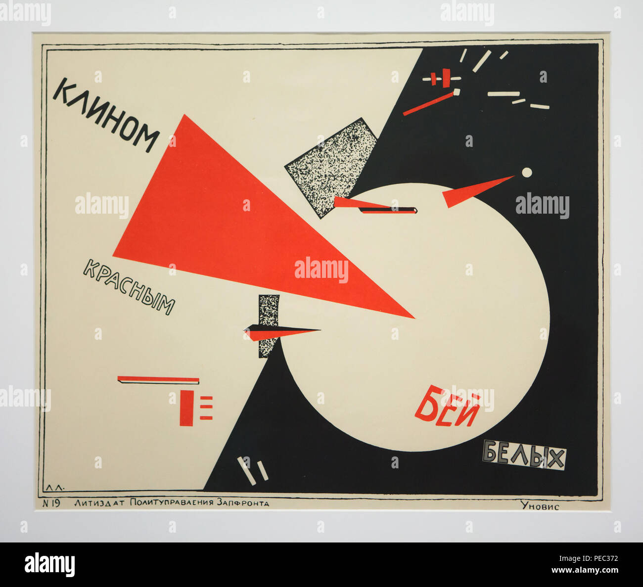 Poster by Russian avant-garde artist El Lissitzky 'Beat the Whites with the Red Wedge' (1919-1920) from the time of the Russian Civil War on display at the exhibition in the Centre Pompidou in Paris, France. The exhibition devoted to the Russian avant-garde in Vitebsk (1918-1922) runs till 16 July 2018. Stock Photo