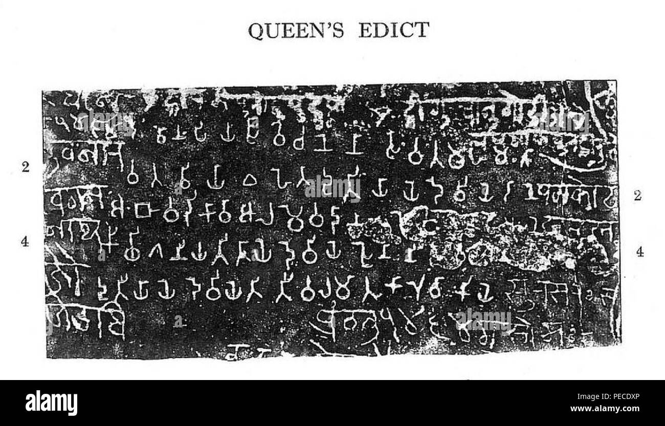 Ashoka Inscriptions Queen's edict Stock Photo Alamy
