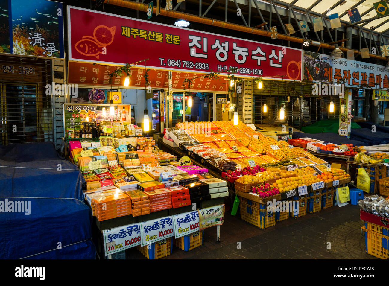 Dongmun Market Citrus Fruit Jeju Island South Korea Strait Asia Stock Photo Alamy