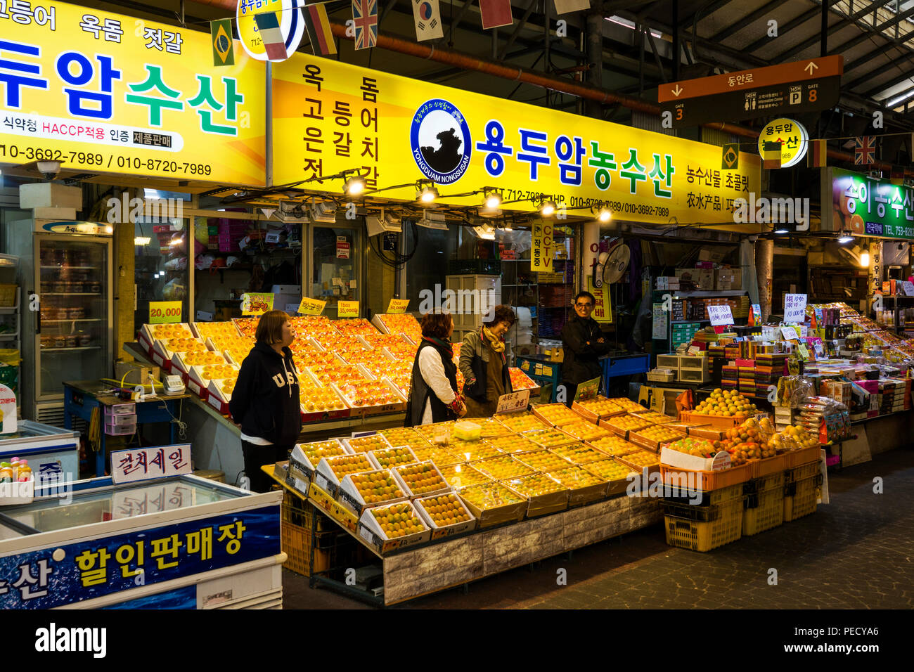 Dongmun Market Citrus Fruit Jeju Island South Korea Strait Asia Stock Photo Alamy