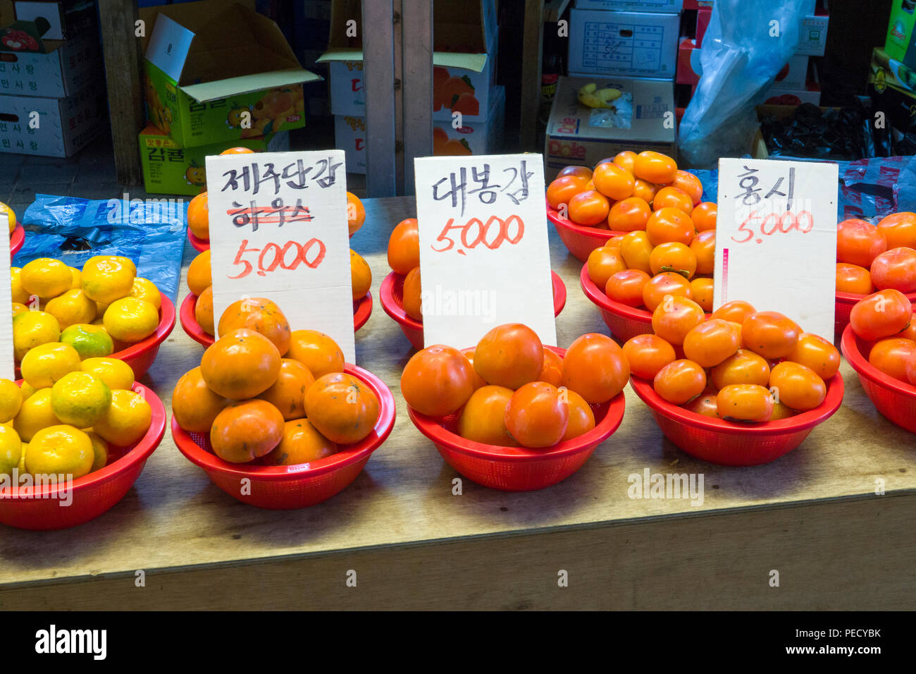 Dongmun Market Citrus Fruit Jeju Island South Korea Strait Asia Stock Photo Alamy