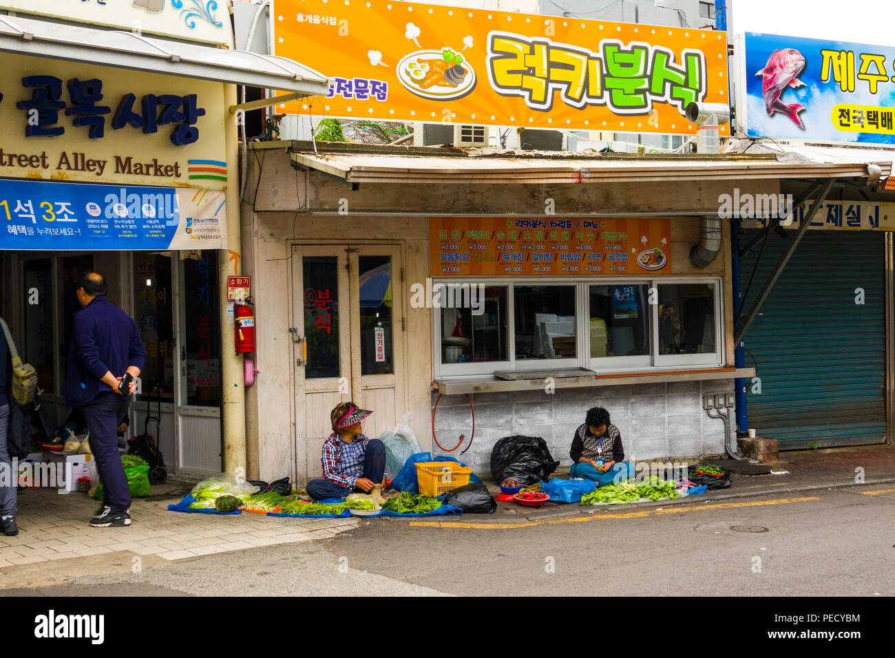 Koreans selling vegetables on street Jeju Island South Korea Strait Asia Stock Photo